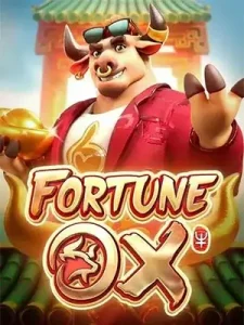 Fortune-Ox 1 ยูสเล่นได้ทุกค่าย ไม่โยกไม่ทำเทิร์น