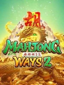 mahjong-ways2 สมาชิกใหม่ อัตราชนะสูงถึง 98 %
